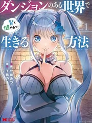 无脸男角色形象